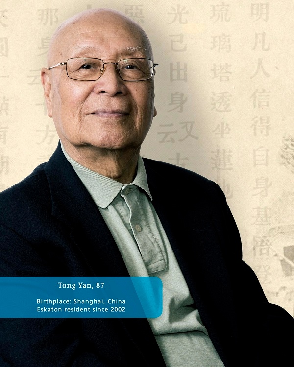 Celebrating Diversity Tong Yan